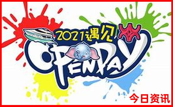 冬天适合去北京旅游吗